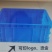蓝色白色加厚塑料周转箱封闭箱规格型号全现货批发
