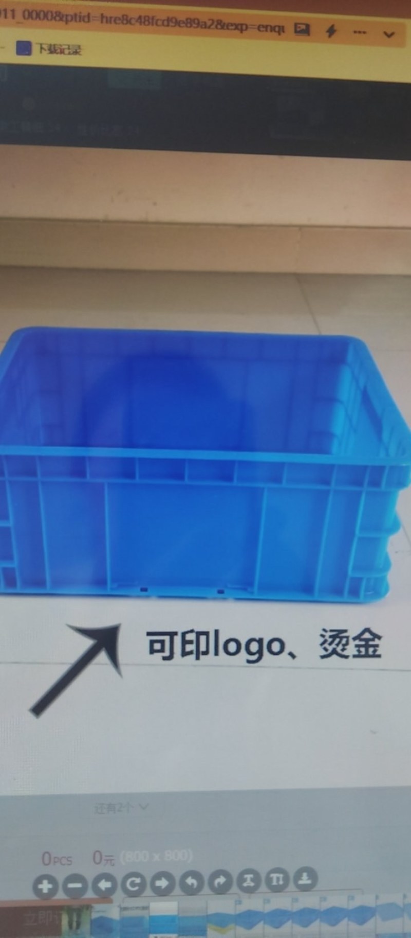 蓝色白色加厚塑料周转箱封闭箱规格型号全现货批发
