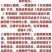 云南彩色三角梅/基地直发/绿化苗木/颜色随机发货