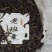 库存有限一口入魂2005年老班章青饼