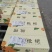 枇杷大五星枇杷，现货供应各大商超，团购电商代发