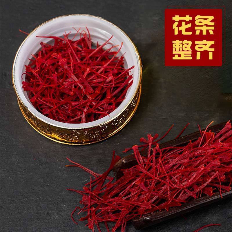 藏红花伊朗长丝选货5克包邮量大优惠