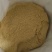 膨化玉米面