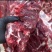 牛肉四分体