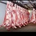 牛肉四分体
