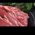 牛肉四分体