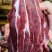 牛肉四分体