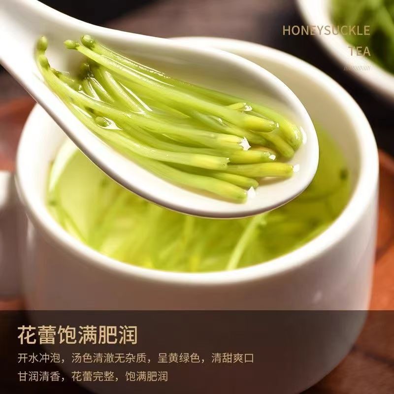 正宗平邑金银花四季金银花北花一号产地直销