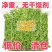 正宗平邑金银花四季金银花北花一号产地直销
