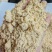 玉米次粉颜色好气味香蛋白8-10，脂肪5-7