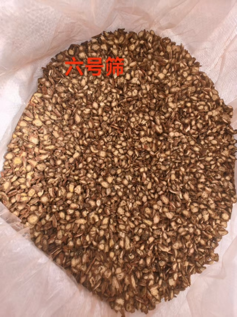 《精品》丹参片六号山西产批发零售各种规格中药材
