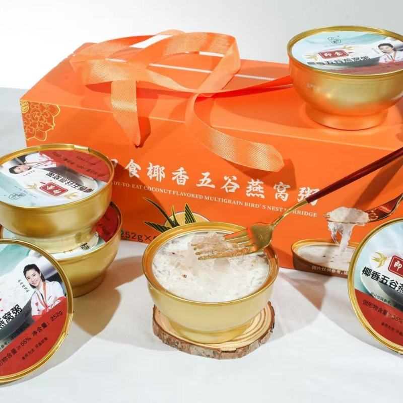 椰香五谷燕窝粥营养早餐粥速食粥252gx6碗箱健康即食粥