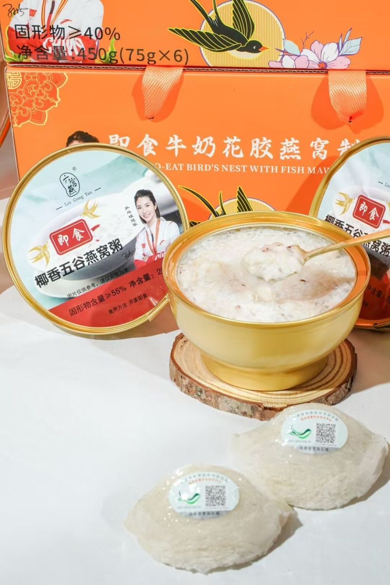 椰香五谷燕窝粥营养早餐粥速食粥252gx6碗箱健康即食粥