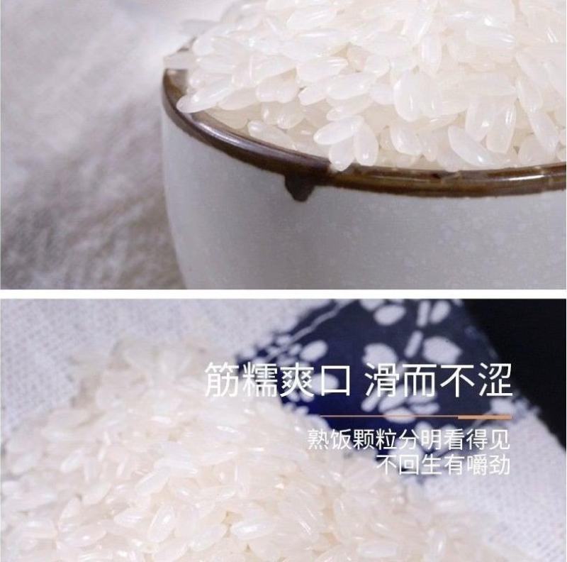 中粮集团福临门优选东北大米5kg