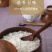 中粮集团福临门优选东北大米5kg