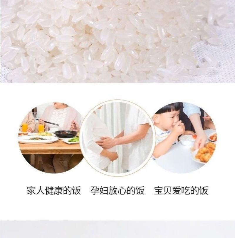 中粮集团福临门优选东北大米5kg