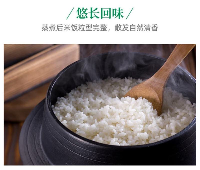 中粮集团福临门优选东北大米5kg