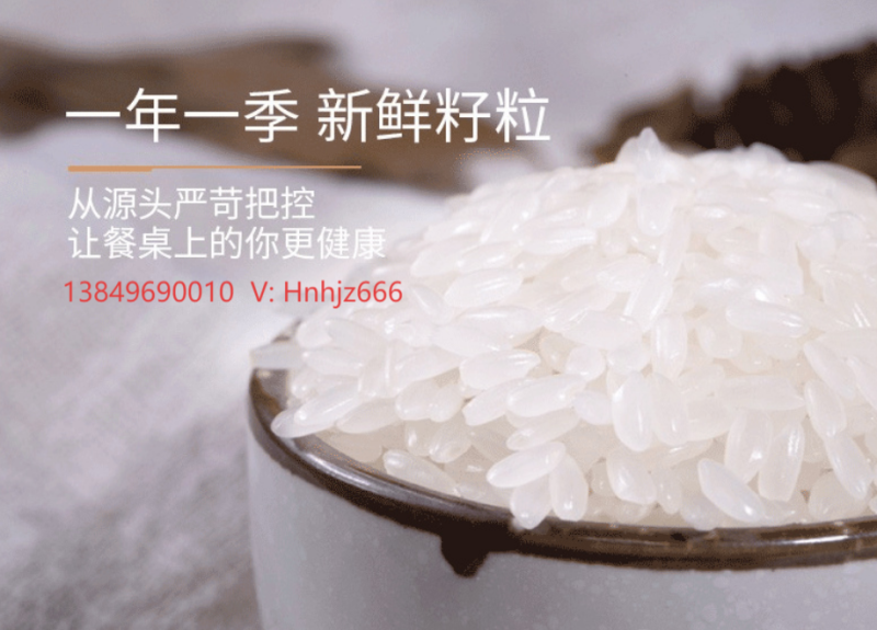 中粮集团福临门优选东北大米5kg