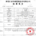 中粮集团福临门优选东北大米5kg