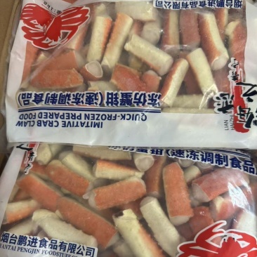 红顶玉蟹爪玉蟹腿仿蟹钳棒辣卤捞汁火锅食材批发
