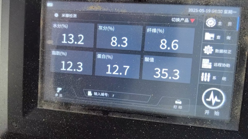 米糠/麸皮/油糠优质脂肪15上下蛋白质13上下新检测