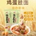 猴泰味鸡蛋挂面，绿豆挂面批发电商必备