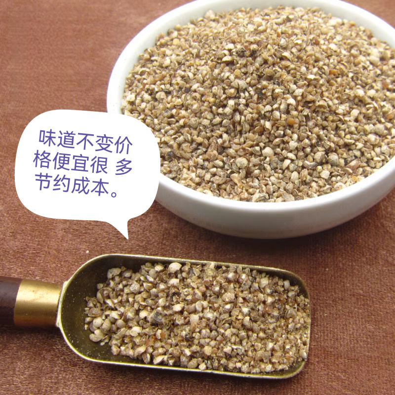 白胡椒碎胡椒颗粒打粉神器纯正白胡椒颗粒调料香料