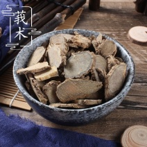 莪术片1公斤中药材文术片莪术粉干净无硫泡茶煲汤黑心姜我术片