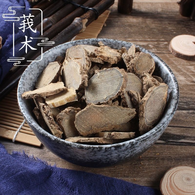 莪术片1公斤中药材文术片莪术粉干净无硫泡茶煲汤黑心姜我术片