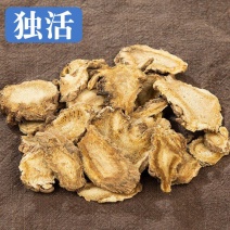 独活中药材独活甘肃独活湖北独活各种规格大货批发