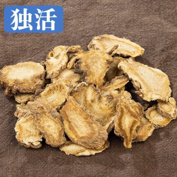 独活中药材独活甘肃独活湖北独活各种规格大货批发