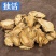 独活中药材独活甘肃独活湖北独活各种规格大货批发