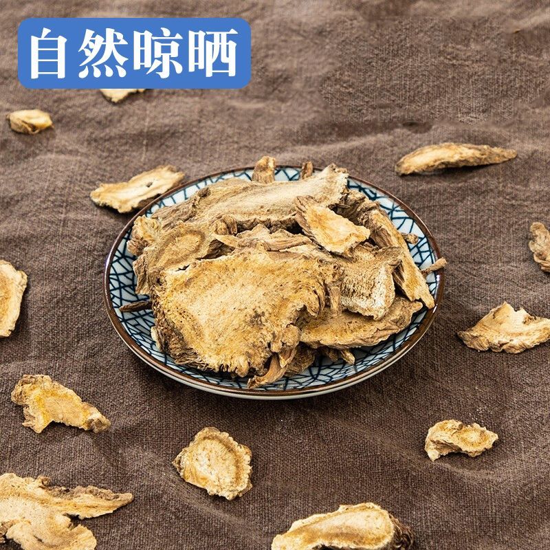 独活中药材独活甘肃独活湖北独活各种规格大货批发