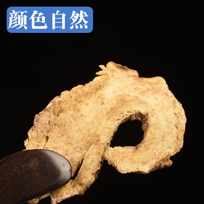 独活中药材独活甘肃独活湖北独活各种规格大货批发