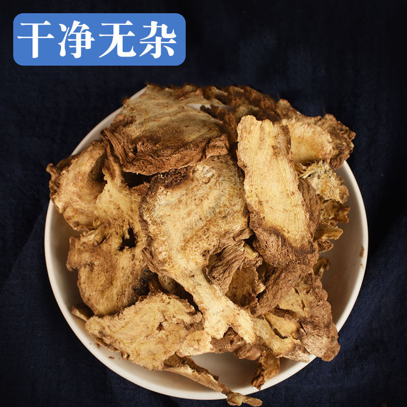 独活中药材独活甘肃独活湖北独活各种规格大货批发