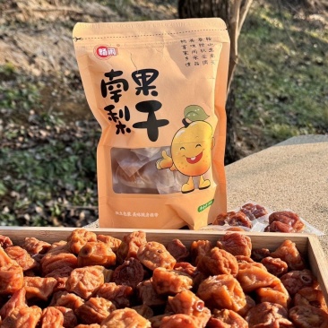 南果梨干南果梨果脯即食南果梨干一袋20元