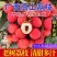 【灵山荔枝】糯米糍荔枝/鸡嘴荔枝/果农直发/全国代收代发