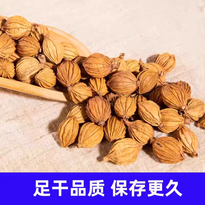 香砂批发中药材香料类批发中药材香料类批发都有欢迎选购批发