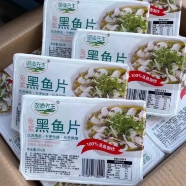 免浆黑鱼片