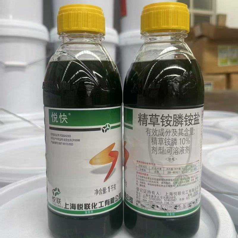 厂家直发10%精草铵磷铵盐适用果园非耕地杂草除草农药