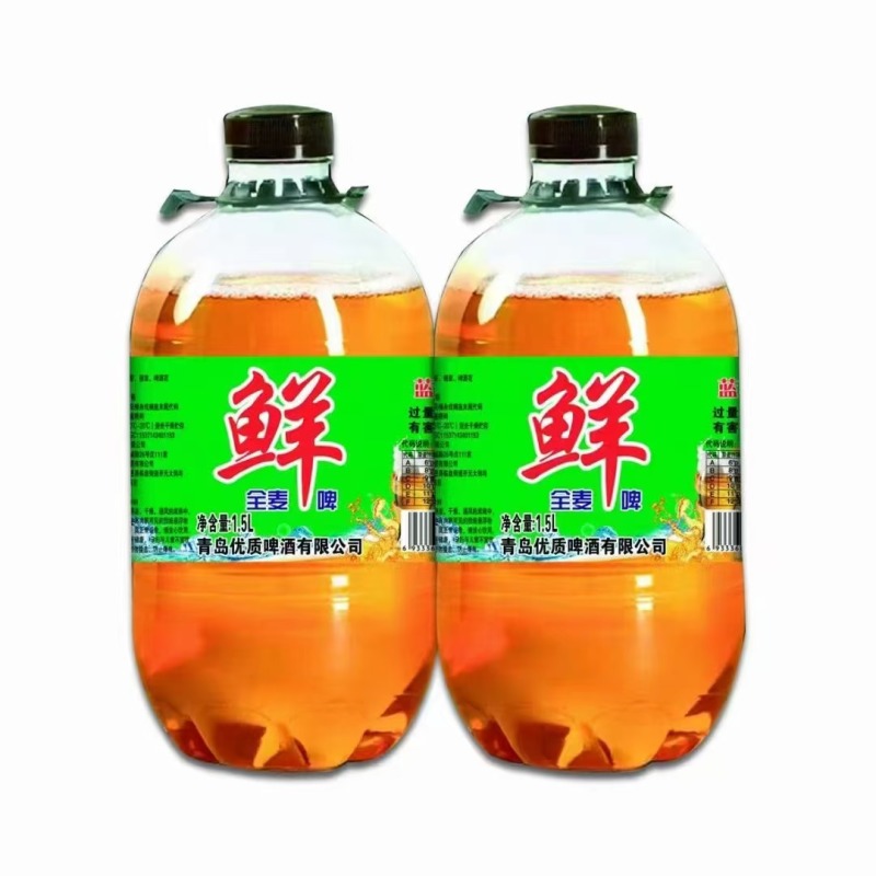 鲜啤
