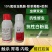 战芬氟啶虫安联苯菊酯+助剂蚜虫白粉虱前打后落持效期长