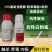 战芬氟啶虫安联苯菊酯+助剂蚜虫白粉虱前打后落持效期长