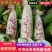 【现摘现发】精品花糯玉米，对接全国，市场货，精品货