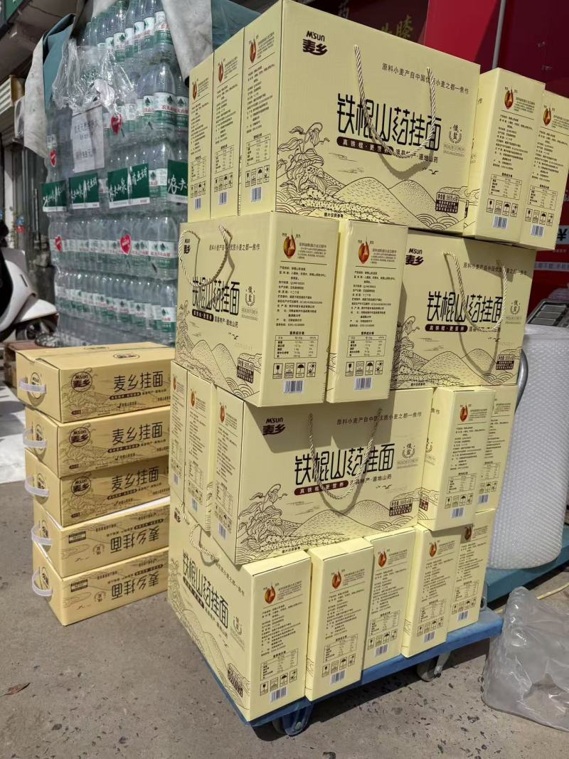 铁棍山药挂面采用黄河北岸优质小麦粉配以温县铁棍山药粉精制