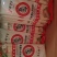 铁棍山药挂面采用黄河北岸优质小麦粉配以温县铁棍山药粉精制