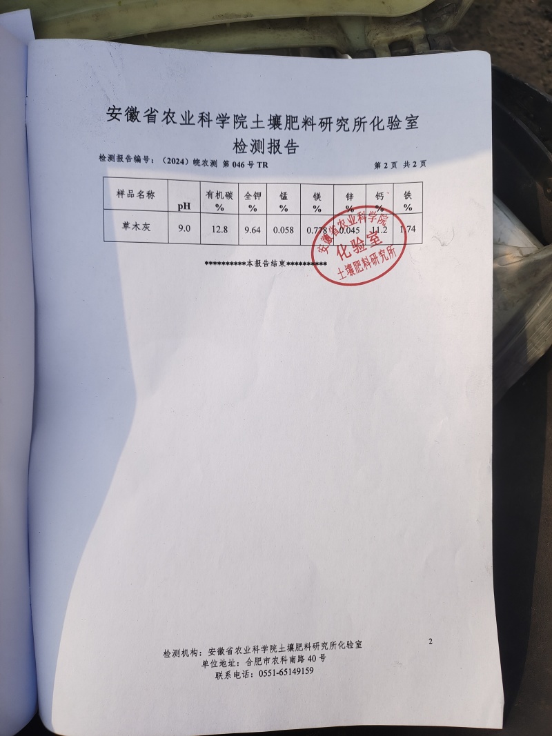草木灰颗粒钾肥品质保证厂家直供量大从优