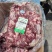 河南正宗正品冰鲜牛碎肉厂家直销质量保证/量大价优