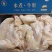 全熟牛肚（解冻即用）可视频看货
