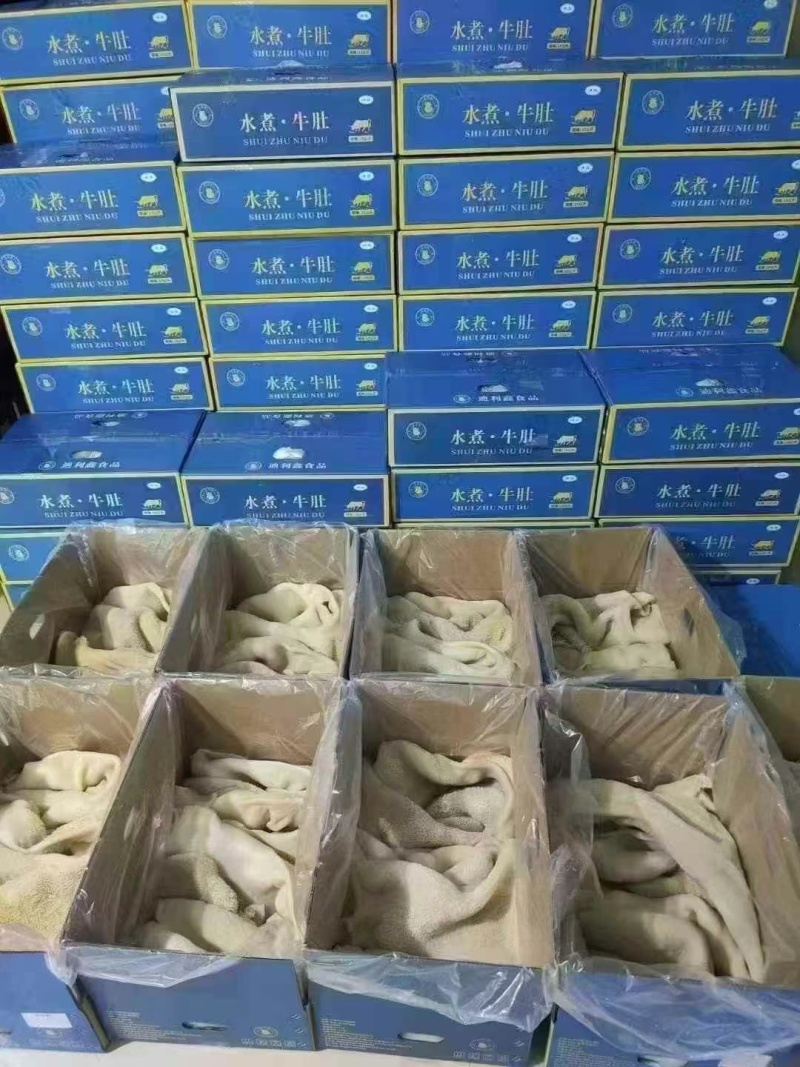 全熟牛肚（解冻即用）可视频看货